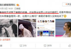 网红吃瓜爆料男的